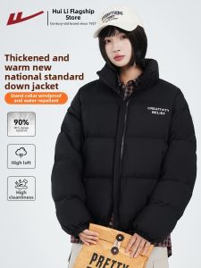 Warrior | Insulated Thick Down Jacket Short Collared
