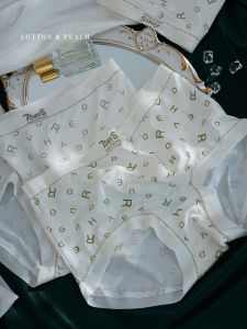 Ultra-Lightweight Breathable Womens Underwear Soft Smooth Seamless Comfortable Fit Cotton Peach Ingrid Triangle Panties