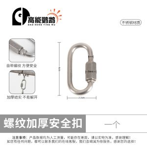 Stainless Steel Bird Cage Parrot Cage Safety Lock Escape-Proof Buckle Bird Cage Accessories Prevent Parrot Prison Break Hiking Keychain