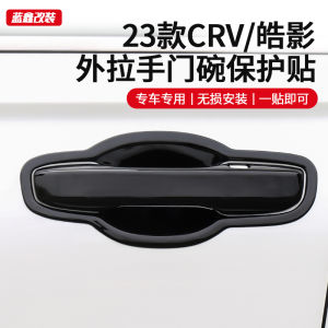 อุปกรณ์ตกแต่งเหมาะสำหรับมือจับประตูรถ Honda CRV รุ่น23