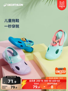 รองเท้าแตะชายหาดสําหรับเด็ก Decathlon: รองเท้าว่ายน้ํากันลื่นสําหรับเด็กชายและเด็กหญิงเหมาะสําหรับการตั้งแคมป์กลางแจ้งและการเดินทาง