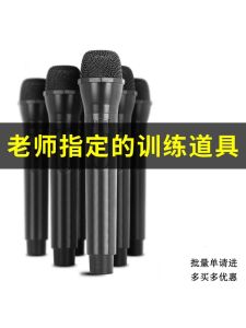 Handheld Microphone Model for Childrens Performance Oral Skills Training Fake Singing Simulation Interview Prop by Speaker