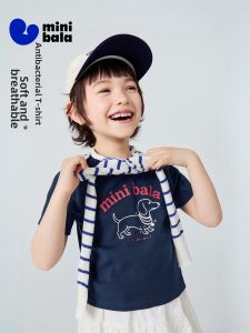 MINI BALA | Breathable Antibacterial Cotton T-Shirt