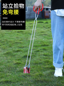 Stainless Steel Long Nose Pliers Trash Picker up Tool for Sewer Cleaning Garbage Collection Tool Extended Reach Clamp