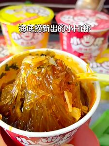 海底捞小hi杯 海底捞杯面 小hi杯 海底撈 酸辣粉 番茄面