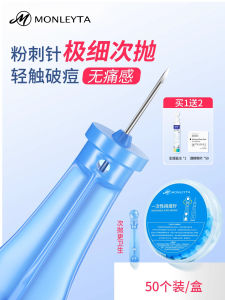 Pimple Pin Closed Needle Disposable Fat Particles Remover Pop Pimples Acne Clearance Pimple Removing Needle Acne Needle Cleaning Tool