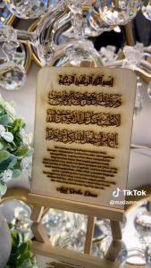 Door Gift Hiasan Meja Kayu Kaligrafi Khat Moden Minimalis home decoration