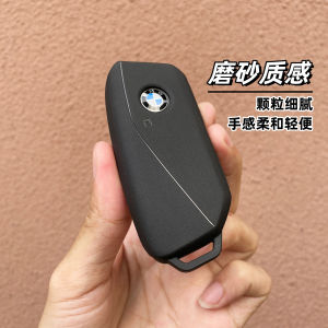 High-End Silicone Key Cover for BMW X5 X1 7 Series 5 Series I7 XM X7 Styles Womens Fashion Car Key Holder Accessory
