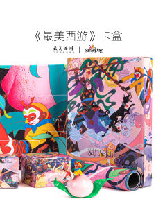 Sanseking Beautiful West Journey Card Game Box Pokemon Magic the Gathering Yu-Gi-Oh Trading Card Storage Case