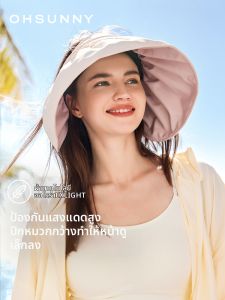 OHSUNNY | UV Protection Sun Hat Large Brim