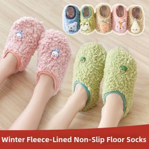 FADIAN | Non-slip Insulated Childrens Floor Shoes