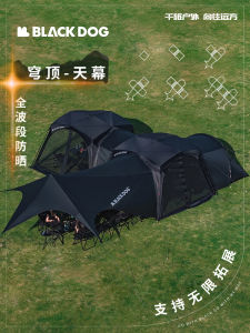 BlackDog Dome Tent Outdoor Sunshade Rainproof Camping Gear Bedroom Extension Connector Canopy Square Shape Waterproof Index