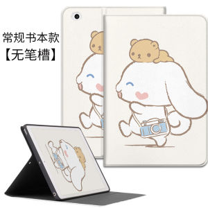 2022 New Air Apple iPad Protection Case with Tri-Fold Design And Pen Slot for Mini6 8th Gen Cute YU GENG DOG Silicone Cover