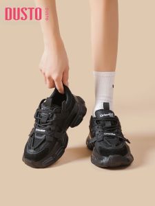 DUSTO | Foot Slimming Thick Sole Dad Shoes Black