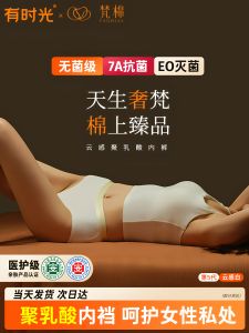 Luxury Quality Disposable Cotton Underwear for Travel Womens Day Throw Short Pants Antibacterial High Safety Level Pure Cotton