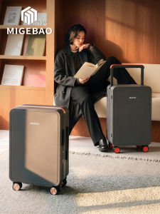 MIGEBAO | Stylish Womens Luggage with Wide Handle and Password Lock