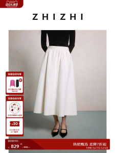 ZhiZhi Hepburn Style White A-Line Mini Skirt Womens Casual Fashion Spring Autumn New Retro Umbrella Skirt Nylon Cotton Blend