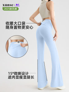 Quần Ống Loe Yoga Cạp Cao Cho Nữ Quần Shark Thể Thao Quần Dài Thường Ngày Có Túi Quần Ống Loe Cạp Cao Bằng Polyester