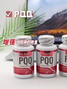 【Buy 3 get 1 free】VLIDATE The United States imported high-purity pqq capsules spermidine mitochondria rejuvenation and skin oxidation and skin relaxation