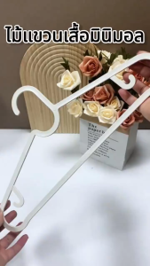 60Pcs ไม้แขวนเสื้อ พลาสติก สปรุตติก IKEA อิเกีย ไม่หักง่าย อ่อนนุ่ม แอนตี้ สินค้าพร้อมส่ง ไม่หักง่าย-ไม้แขวนเสื้อผู้ใหญ