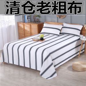 Thick Cotton Bed Sheet for Single and Double Beds Qualified Product from Shandong Province with Yarn-Died Stripes Pattern