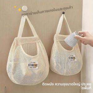 1/2/3pcs ญี่ปุ่นถุงเท้าแขวนตู้เสื้อผ้าแขวนชุดชั้นในกระเป๋าแขวนผนังหอพัก Punching BAG