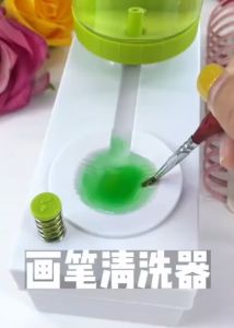 Brush cleaning artifact