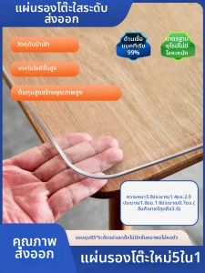 GANI | Waterproof Oilproof Heat-resistant Easy-clean Table Mat