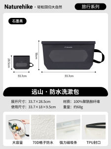 Waterproof Portable Outdoor Travel Toiletry Bag Large Capacity Cosmetic Storage Bag for Men And Women Camping Swimming