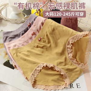 กางเกงในผู้หญิงไซส์ใหญ่สำหรับสาวอวบ200กก. ผ้าฝ้ายแท้เอวสูงป้องกันแบคทีเรียเพิ่มขนาดใส่สบายเรียบง่ายไร้รอยต่อระบายอากาศได้ดีสไตล์ญี่ปุ่นทรงสามเหลี่ยม