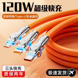 Rotatable Three-In-One Data Cable Fast Charging Adapter for Huawei Honor Apple Mobile Phones Bendable Plug Universal Digital Accessories