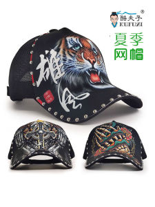 หมวกเบสบอลทรงเหลี่ยมทรงแข็งพิมพ์ลายหัวเสือระบายอากาศได้ดีสำหรับผู้ชายในช่วงฤดูร้อน หมวกกันแดดแบบหนา หมวกแฟชั่นสตรีทสไตล์อินดี้