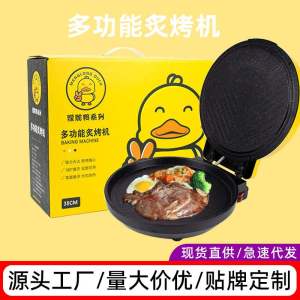 Máy Chiên Bánh Đa Điện Đa Chức Năng Máy Chiên Sáng Tạo Máy Chiên Hai Mặt Máy Chiên Lò Sưởi Máy Chiên Lạp Xưởng Máy Chiên Bánh Đa