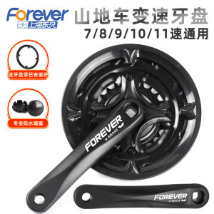 Aluminum Alloy Left Bicycle Crankset Accessories Pedal Connecting Rod Foot Crutch Pedal Rod for Permanent Mountain Crank Leg