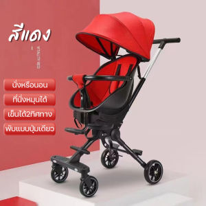 ฟิลเลอร์ใหม่! เสริมสร้างล้อ 4 ล้อ พร้อมเบาโรง กันแดด กันลม ล้อมีเบรก แบบพับเก็บได้ น้ำหนักเบา ปรับได้ทุกระดับ แข็งแรง