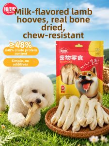 hipidog | Tasty Nutritious Durable Dog Treats Training Rewards