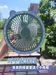 XINLUO | Portable Cooling Fan for Bathroom Kitchen
