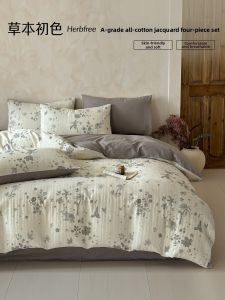 Herbal Natural Cotton Jacquard Bedding Set