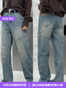 BodhlCat Fashionable High-Waisted Distressed Wide-Leg Jeans Womens 3D Tailored Slimming Denim Pants Straight Leg Trousers