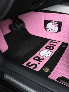 Mashimaro Cute Cartoon Fully Surrounded Car Dedicated for Floor Mat Yi Qing Carpet Washing Leather Bunk Car Mat Floor Mat