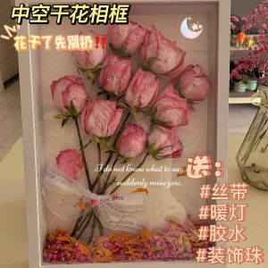 Handmade Eternal Rose Flower Frame DIY Material Kit Hollow out Stand for Air-Dried Flowers Sunflower And Daisy Decorative Piece