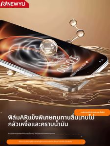 Newyu | Fingerprint Resistant Protective Full Screen Tempered Glass