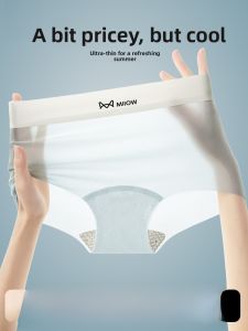 MiiOW | Womens Ice Silk Cotton Underwear Ultra-Thin Cool Feeling Antibacterial Triangle Shorts Comfortable Breathable Summer Briefs