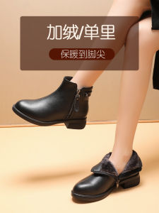 Warm Fleece Lined Flat Bottom Anti-Slip Mom Shoes Winter Fashion Boots Short Cotton Shoes for Middle-Aged And Elderly Women