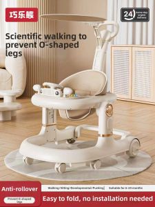 QIAOLEXIONG | O-legs Preventing Multifunctional Folding Walker For Infants 6-18 Months