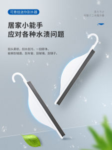 Mini Kitchen Bathroom Glass Cleaner Scraper Board Sink Cleaning Tool Compact Bathroom Cleaning Device Household Essential