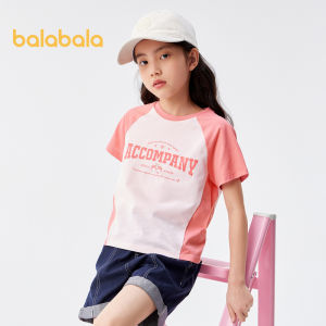 Balabala เสื้อยืดเด็กแขนสั้น2024ใหม่ชุดเดรสหน้าร้อนเด็กผู้หญิงสไตล์โรงเรียน Cupertino