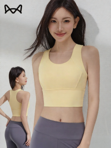 MiiOW | Anti-sagging I-Shape Back Sports Bra Vest
