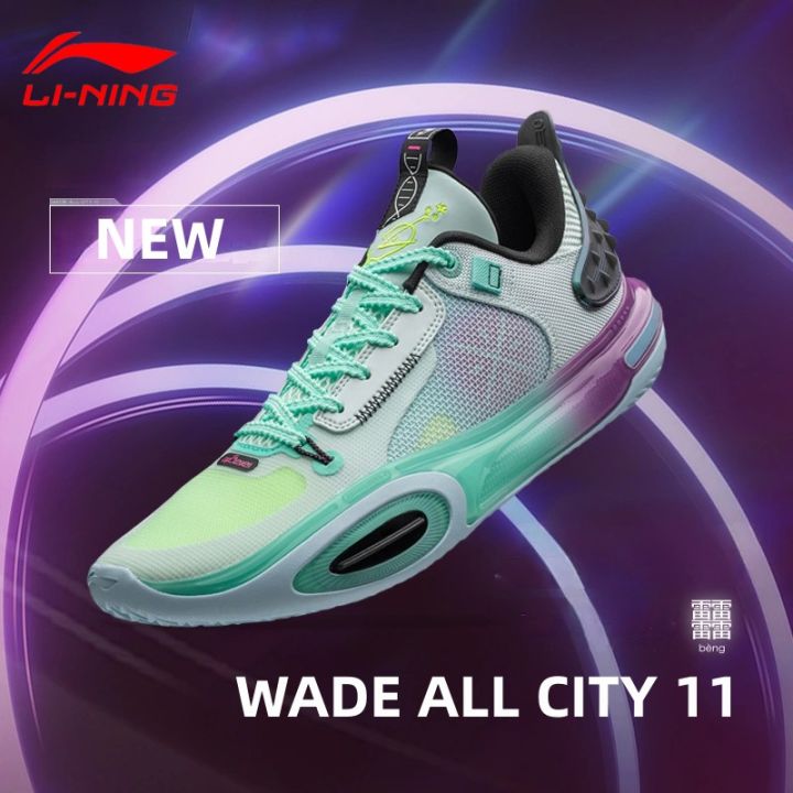 WADE ALLCITY 11 Wade 2023 ALL CITY 11 