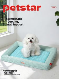 petstar | Washable Cooling Breathable Four Seasons Dog Bed
